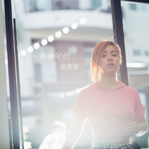 中国毛片儿。。
