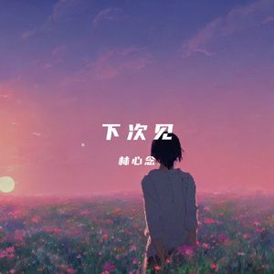 中国毛片儿。。
